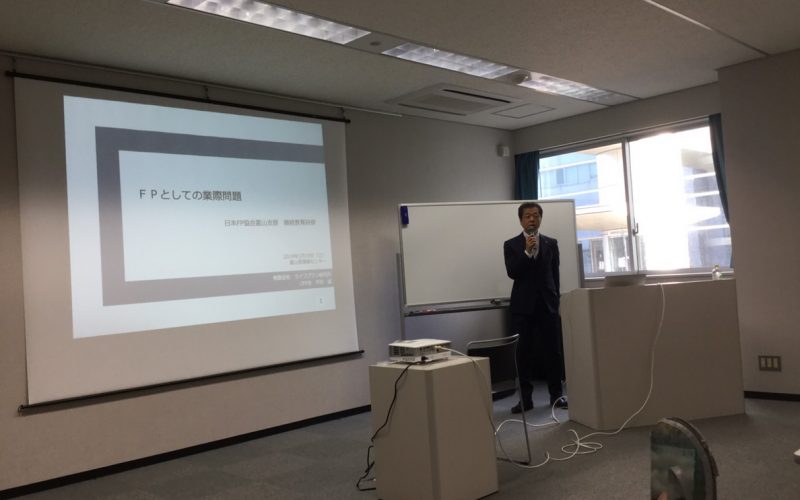 【研修会の講師でした】20190119　毎日更新19日目 サムネイル