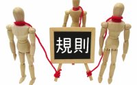 【ルールは何のためにあるのか】20190212　毎日更新43日目 サムネイル