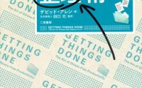 【2分以内でできるかどうか】20190224　毎日更新55日目 サムネイル