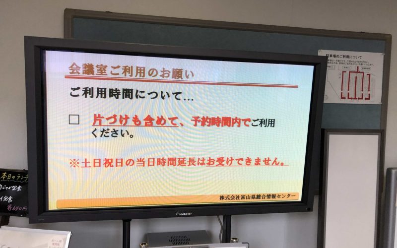 【どんどん増えていく注意書き】20190316　毎日更新75日目 サムネイル