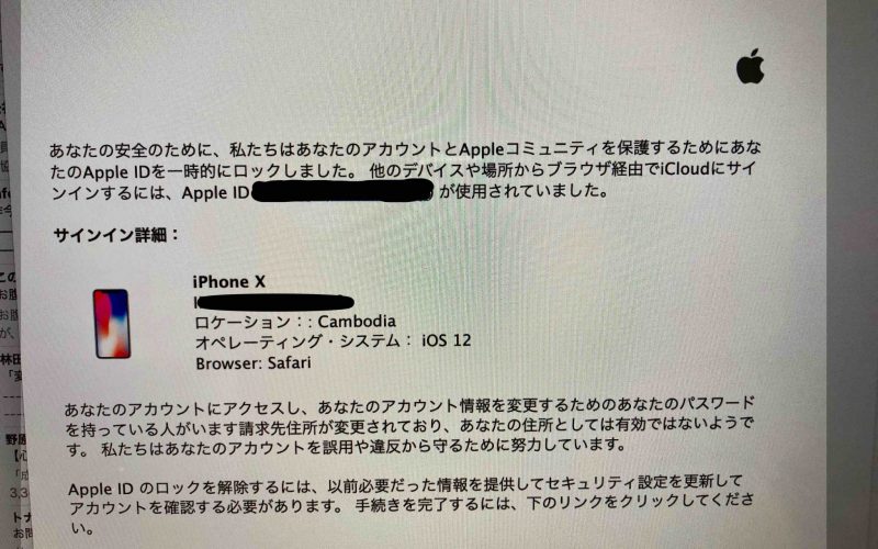 【怪しいApple　毒リンゴに注意！】20190319　毎日更新78日目 サムネイル