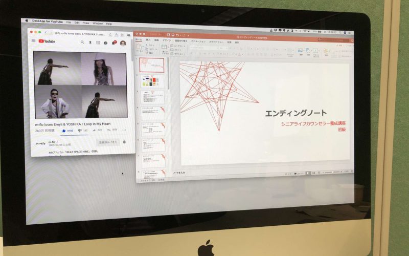 【文字起こしも効率化】20190314　毎日更新72日目 サムネイル