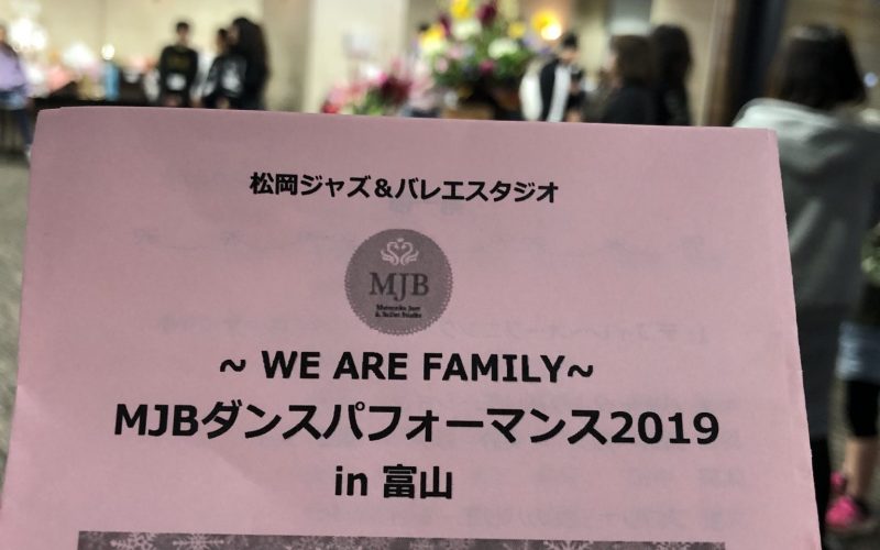 【アウトプットが先インプットは後】20190322 毎日更新81日目 サムネイル