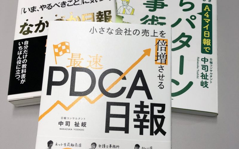 【類読のすすめ】20190411　毎日更新101日目 サムネイル