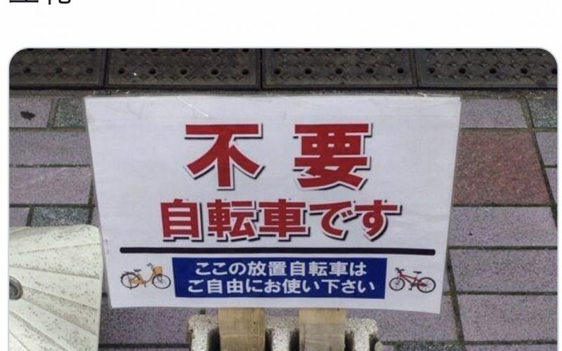 【デメリットをはっきり伝える効果】20190512　毎日更新132日目 サムネイル