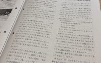 【書き留めて（貯めて）おくこと】20190530　毎日更新150日目 サムネイル