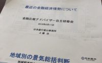【贅沢な時間】20190611　毎日更新162日目 サムネイル