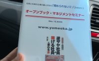 【することがない、ことはない】20190627　毎日更新178日目 サムネイル