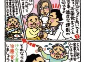【同じようでいて違う】　20190712　毎日更新193日目 サムネイル
