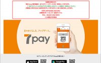 【誰に向けての会見なのか】20190705　毎日更新186日目 サムネイル