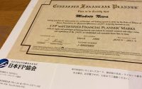 【CFPⓇとして20年になりました】20190912　毎日更新254日目 サムネイル