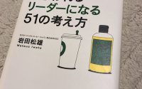 【火花がでる瞬間】20191011　毎日更新283日目 サムネイル
