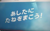【バカの定義】20191114 サムネイル
