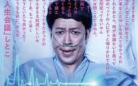 【もっとプリンを買ってあげたかった】20191129 サムネイル