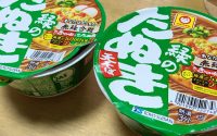 【知識は実践して確かめる】20200104　369日目 サムネイル
