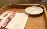 【悪疫退散の祝詞】20200301　426日目 サムネイル