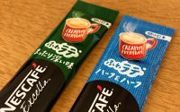 【モノゴトのとらえ方は、あなた次第】20200316　441日目 サムネイル