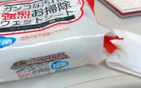 【そのグレー、実はホワイトかも】20200323　448日目 サムネイル