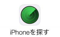 【久しぶりに使った「iPhoneを探す」】20200609 サムネイル