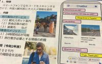 【データベースがなくてもOK】20200708 サムネイル