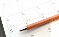 【予定を入れるのも自分、予定を変更するのも自分】20200806 サムネイル