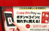 【キャッチコピーをすばやく替える】20200621 サムネイル