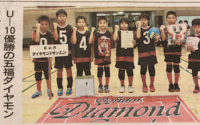 【選手権は3位、ジュニアの部優勝！】20200913 サムネイル