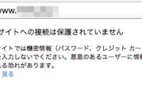 【・・・常識に対応していませんでした・・・】20200908 サムネイル