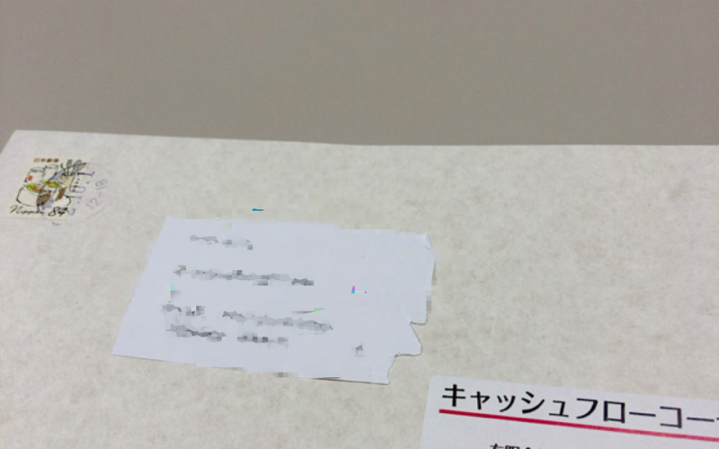 【自分の姿をみる】20201105 サムネイル