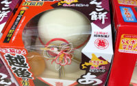 【最終形態を考える】20201209 サムネイル