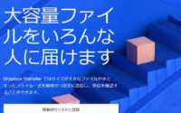 【DropboxTransferで送信】20201228 サムネイル