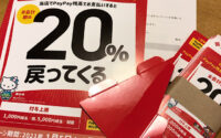 【1社独占？】20210107 サムネイル