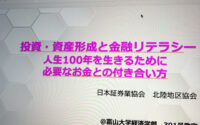 【実行できる能力】20230120 サムネイル