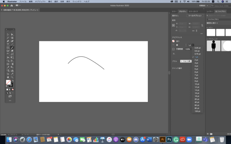 【新たなサブスク：Adobeのillustrator】20230122 サムネイル