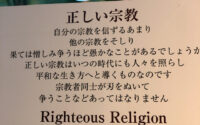 【誕生日によせて】　20231209 サムネイル