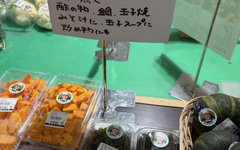 【それ、、、売るんだ、、、】2026/01/08 サムネイル